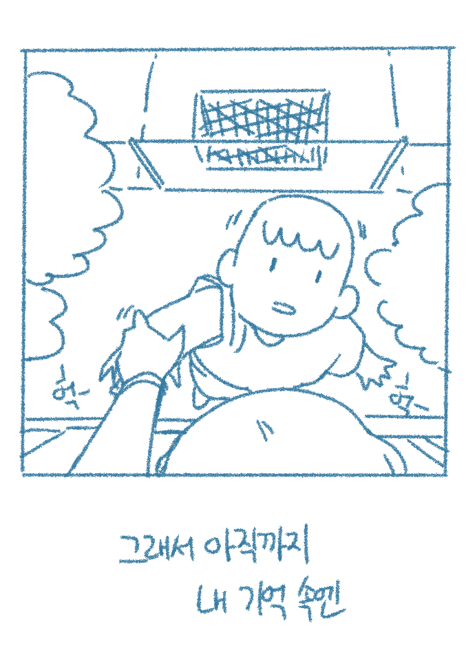 [Deulban] Chodingsijeol Bin Gyosil-eseo Dam-imssaem Yaseu Jiggwan Sseolmanhwa image number 48