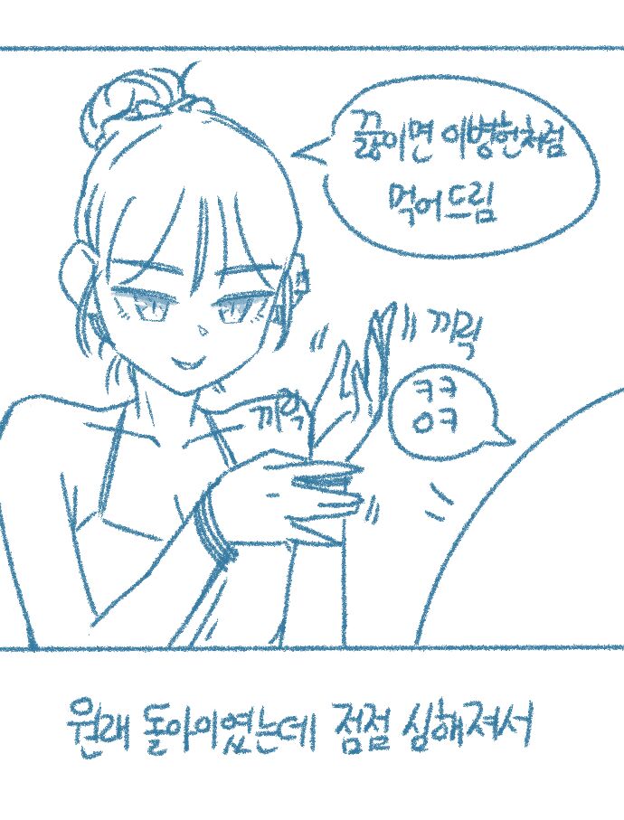 [Deulban] Yeodongsaeng-i Jakku Chumchuneunge Gomin-in Sseolmanhwa image number 3