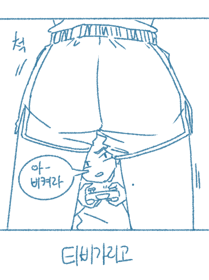 [Deulban] Yeodongsaeng-i Jakku Chumchuneunge Gomin-in Sseolmanhwa image number 5