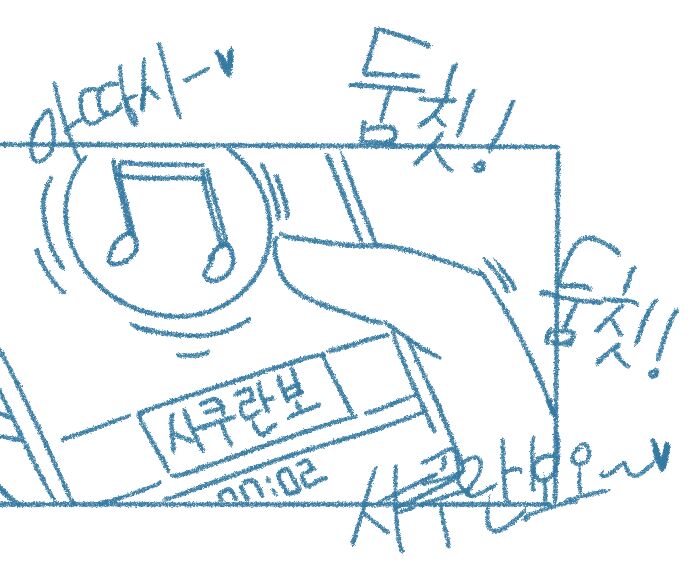 [Deulban] Yeodongsaeng-i Jakku Chumchuneunge Gomin-in Sseolmanhwa image number 6