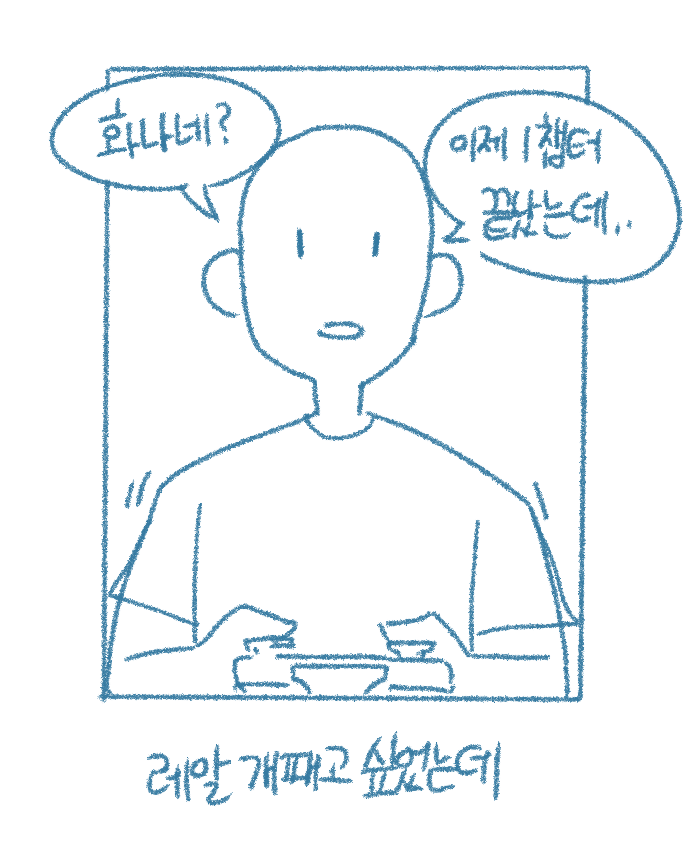 [Deulban] Yeodongsaeng-i Jakku Chumchuneunge Gomin-in Sseolmanhwa image number 9