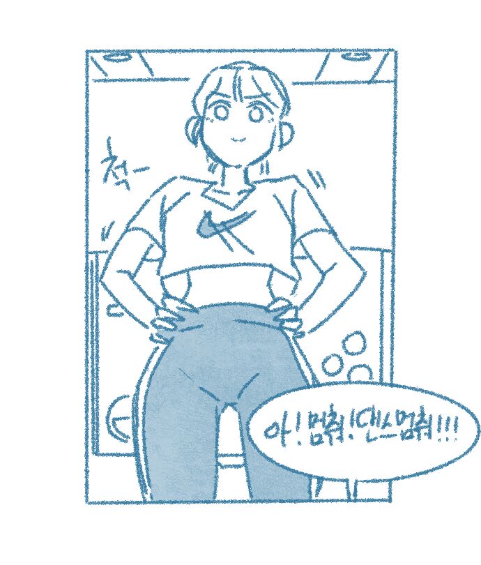 [Deulban] Yeodongsaeng-i Jakku Chumchuneunge Gomin-in Sseolmanhwa image number 11