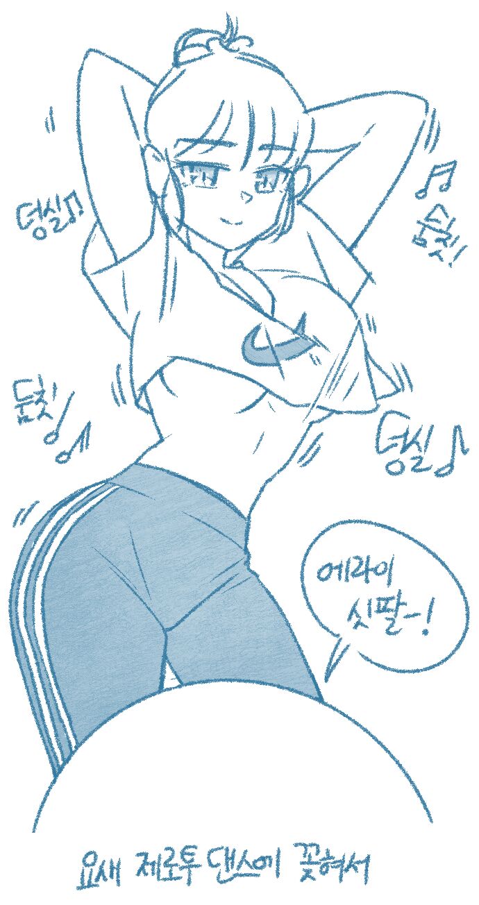 [Deulban] Yeodongsaeng-i Jakku Chumchuneunge Gomin-in Sseolmanhwa image number 12