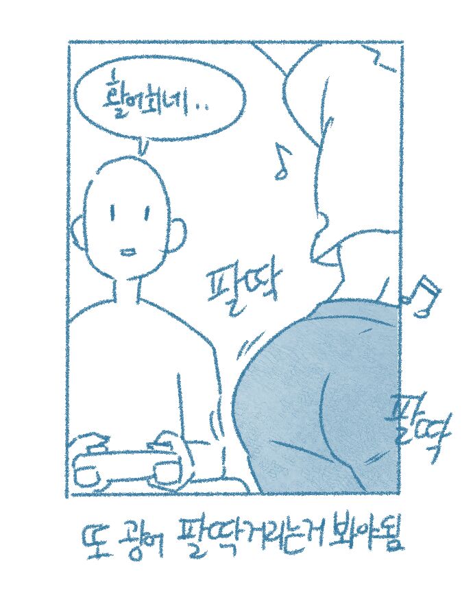 [Deulban] Yeodongsaeng-i Jakku Chumchuneunge Gomin-in Sseolmanhwa image number 13