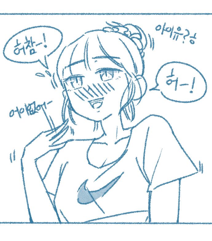 [Deulban] Yeodongsaeng-i Jakku Chumchuneunge Gomin-in Sseolmanhwa image number 16