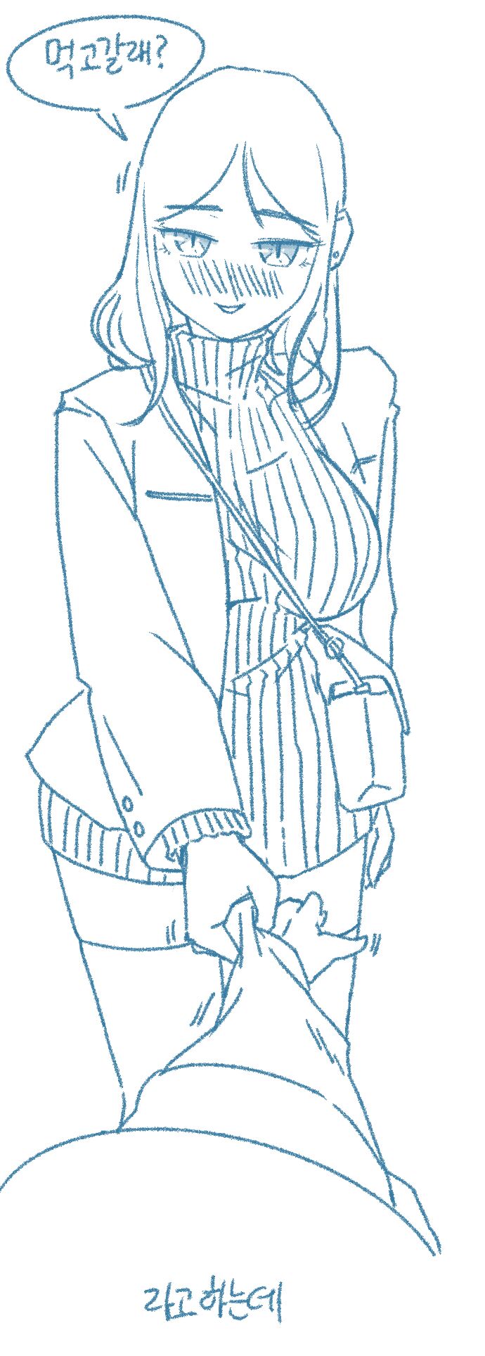 [Deulban] Lamyeon Meoggo Gallae Daesin Sseuneun Namjakkosineun Bangbeob image number 2