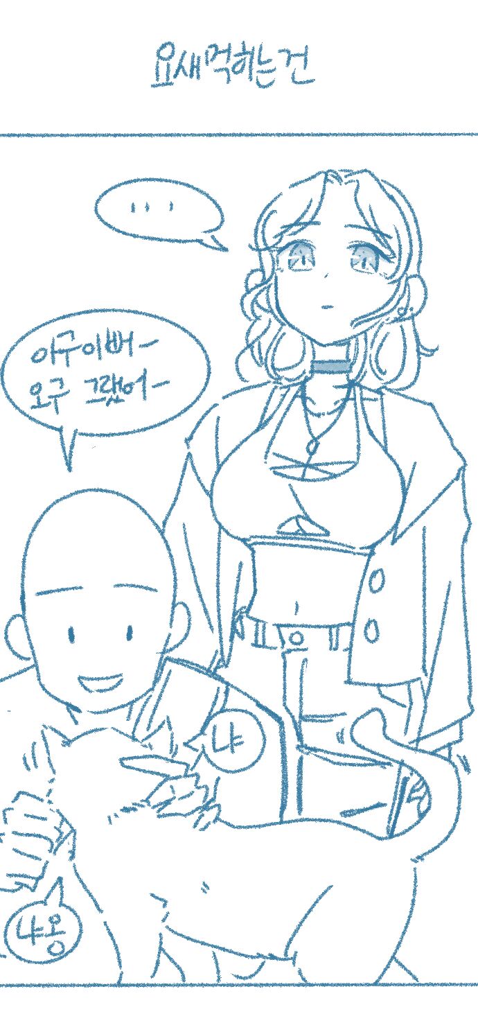 [Deulban] Lamyeon Meoggo Gallae Daesin Sseuneun Namjakkosineun Bangbeob image number 4