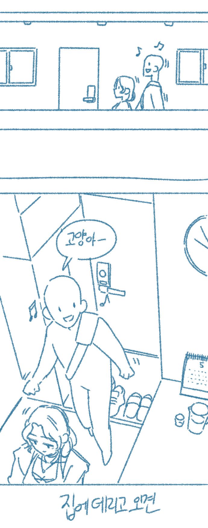 [Deulban] Lamyeon Meoggo Gallae Daesin Sseuneun Namjakkosineun Bangbeob image number 7