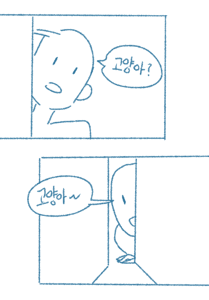 [Deulban] Lamyeon Meoggo Gallae Daesin Sseuneun Namjakkosineun Bangbeob image number 8