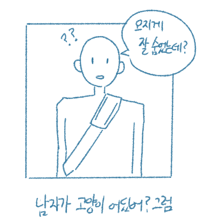 [Deulban] Lamyeon Meoggo Gallae Daesin Sseuneun Namjakkosineun Bangbeob image number 9