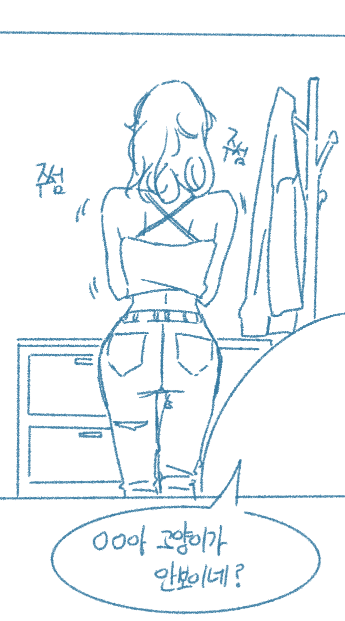 [Deulban] Lamyeon Meoggo Gallae Daesin Sseuneun Namjakkosineun Bangbeob image number 10