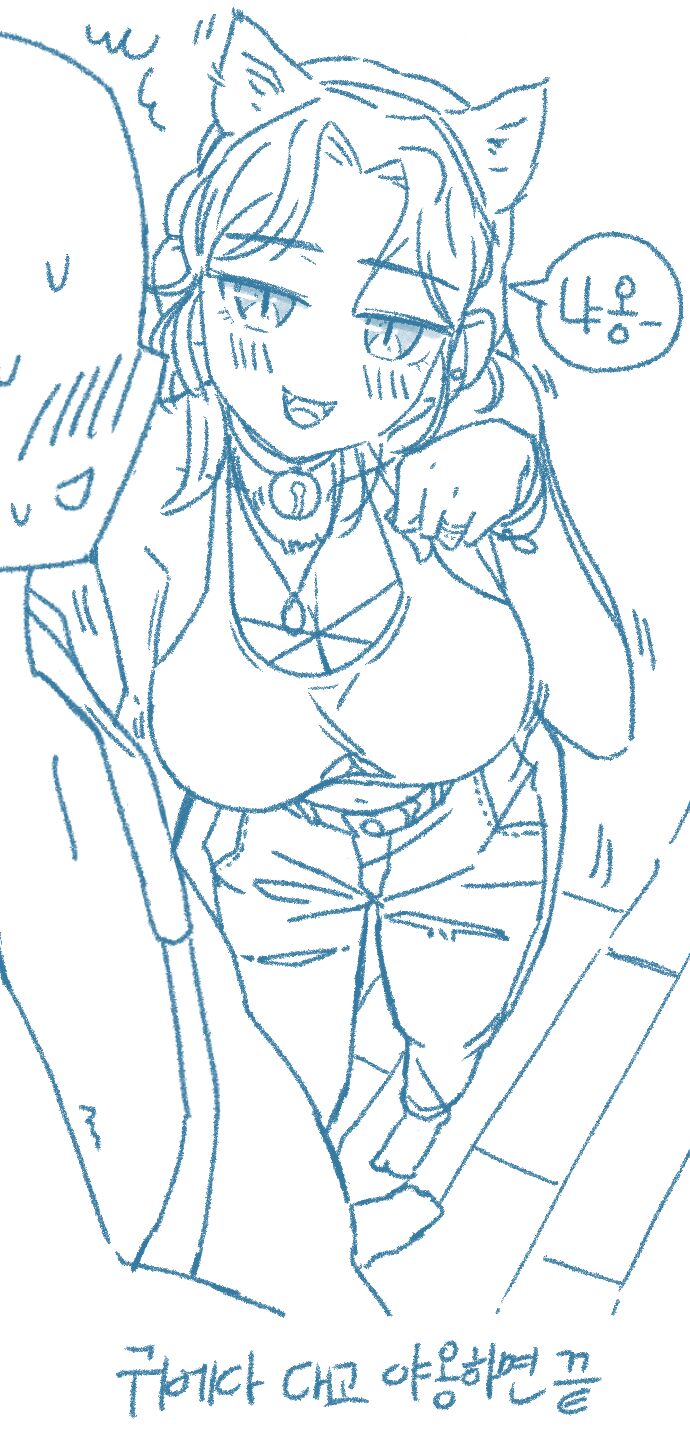 [Deulban] Lamyeon Meoggo Gallae Daesin Sseuneun Namjakkosineun Bangbeob image number 12