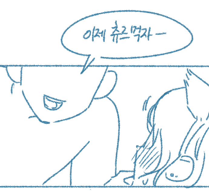 [Deulban] Lamyeon Meoggo Gallae Daesin Sseuneun Namjakkosineun Bangbeob image number 15