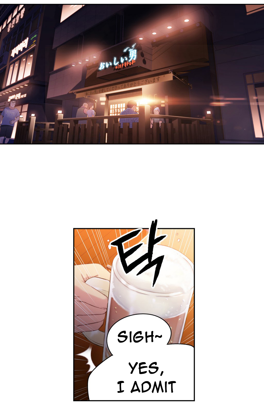 [Park Hyeongjun] Sweet Guy/He Does a Body Good Ch. 16-17 (Hae-Jun) 图片编号 2