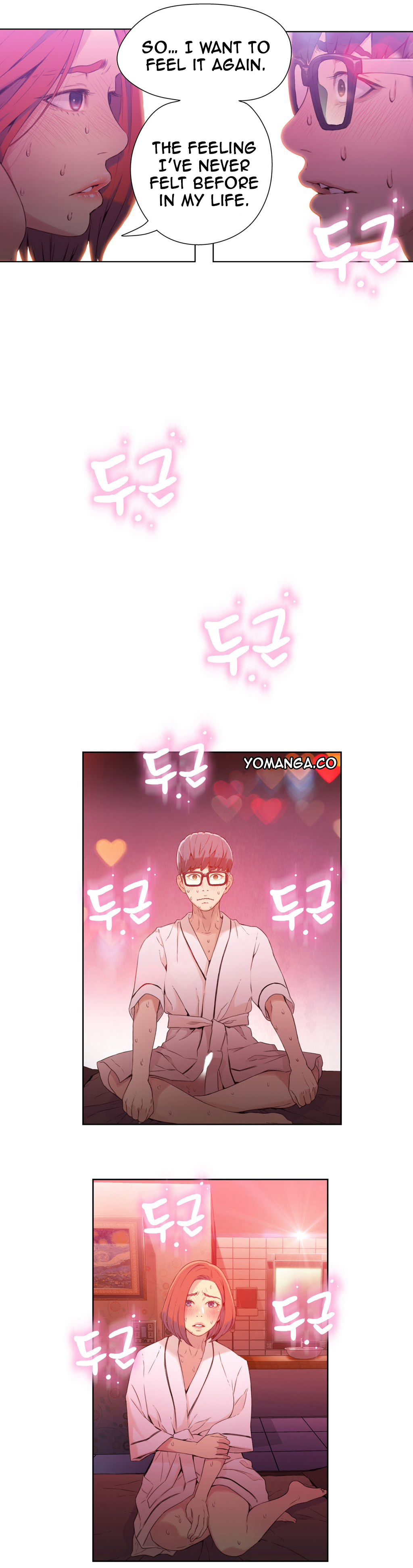 [Park Hyeongjun] Sweet Guy/He Does a Body Good Ch. 16-17 (Hae-Jun) 图片编号 7