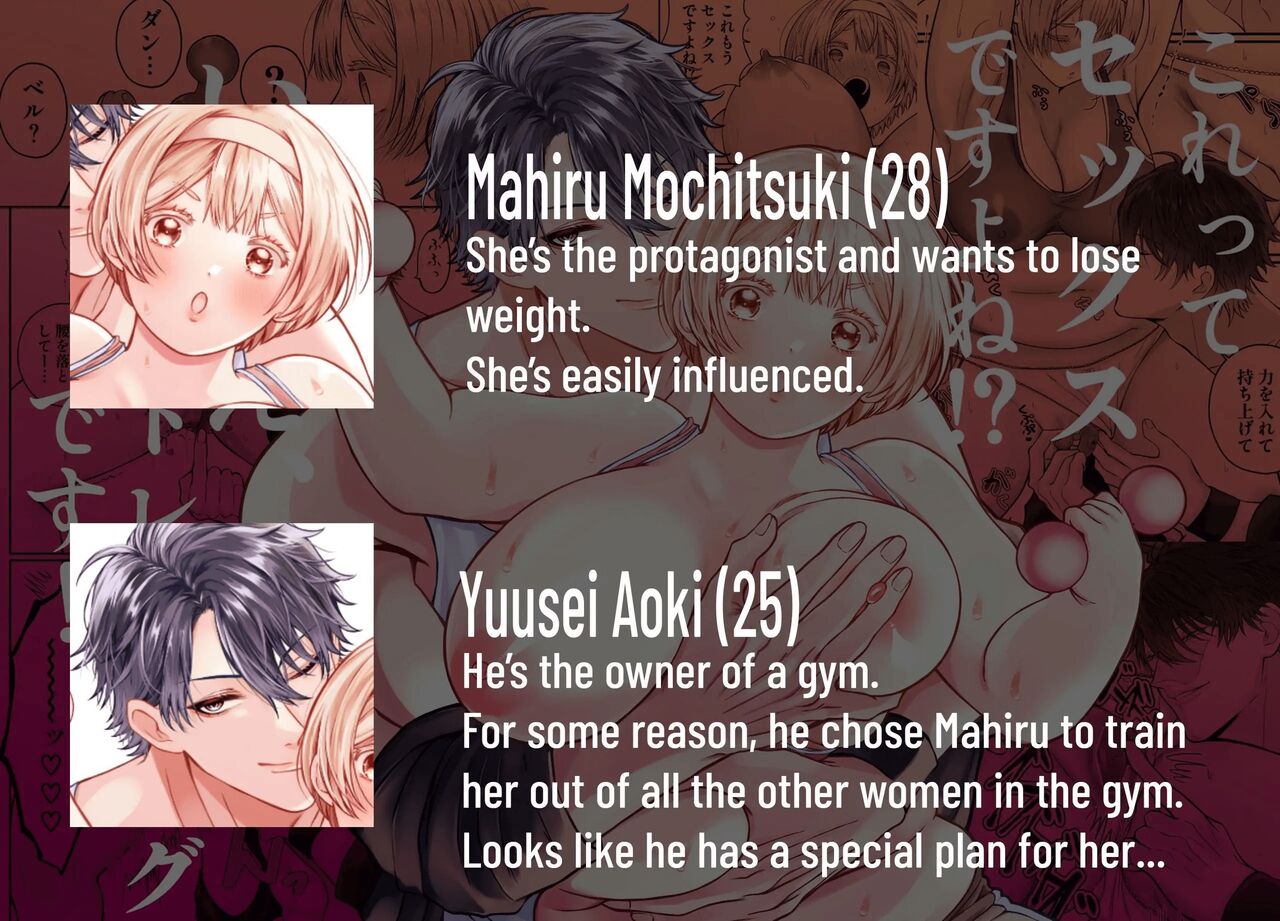 [Have Fun at Luch] Kore tte Sekkusudesuyone? ︎Īe, Torēningudesu! | "This is basically sex, isn't i!t! Of course not, this is training!" 图片编号 3