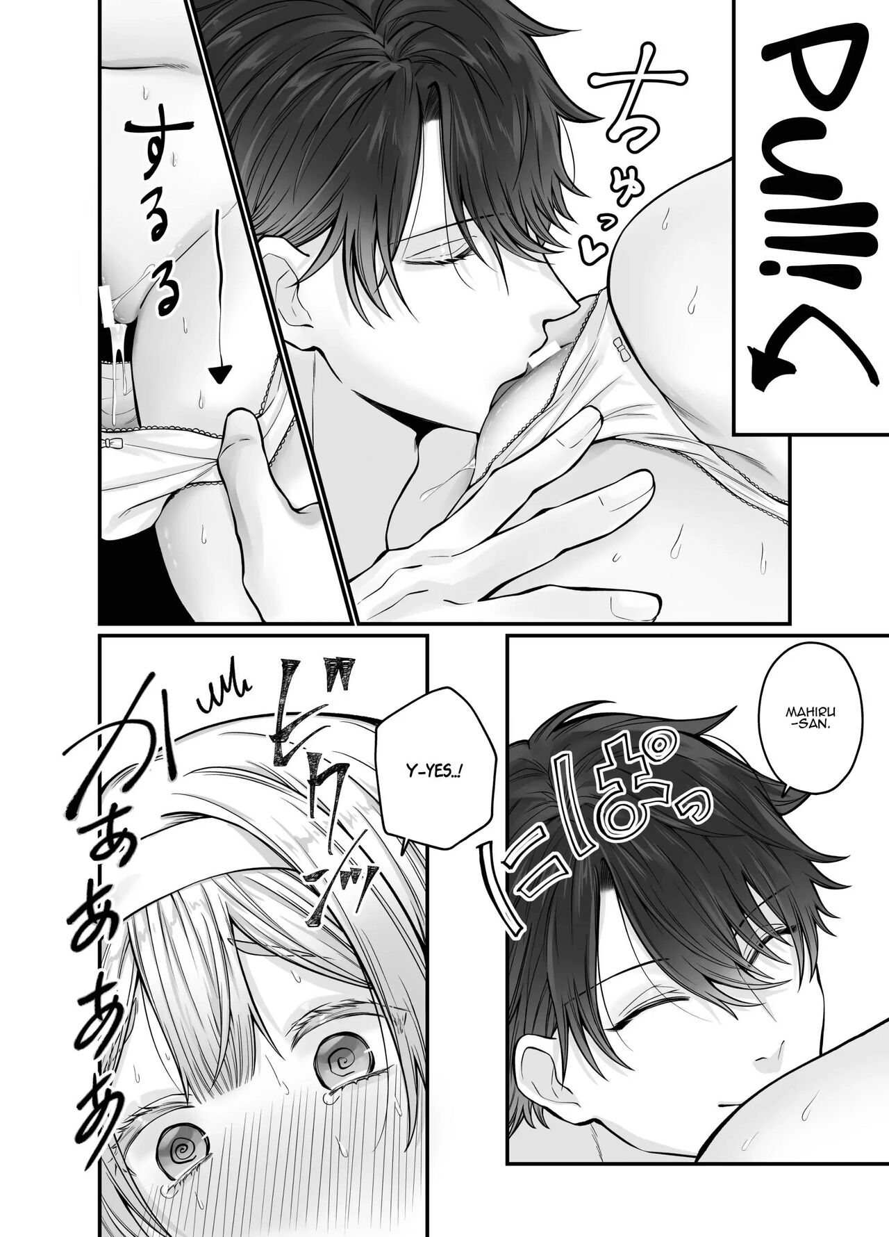 [Have Fun at Luch] Kore tte Sekkusudesuyone? ︎Īe, Torēningudesu! | "This is basically sex, isn't i!t! Of course not, this is training!" 图片编号 29