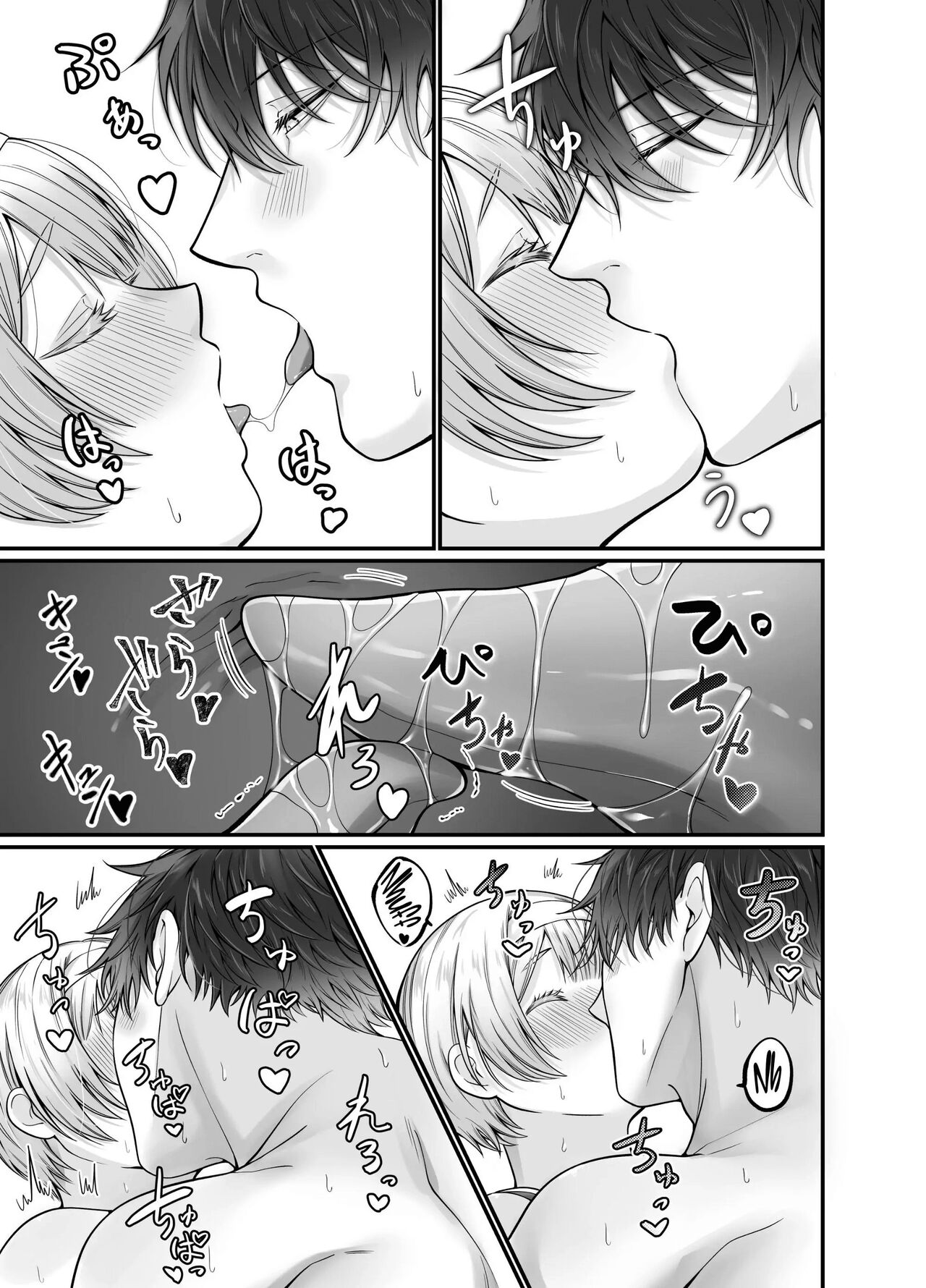 [Have Fun at Luch] Kore tte Sekkusudesuyone? ︎Īe, Torēningudesu! | "This is basically sex, isn't i!t! Of course not, this is training!" 图片编号 40