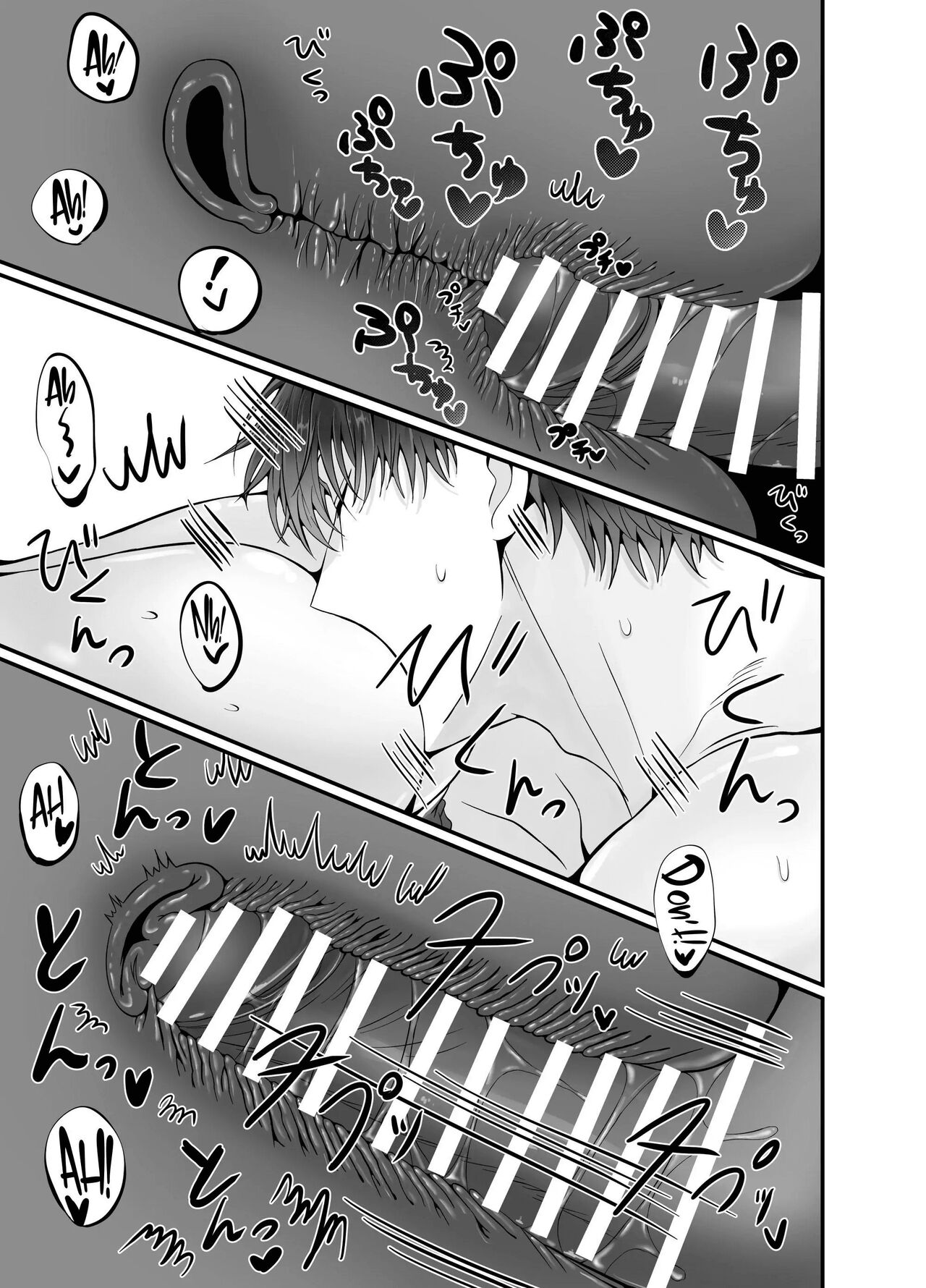 [Lip Noon (Shake Neko, Sazanami)] Korette Sex desu yo ne!? ︎Iie, Training desu! | This is basically sex, isn't it!? Of course not, this is training! [English] [ADTL] image number 36