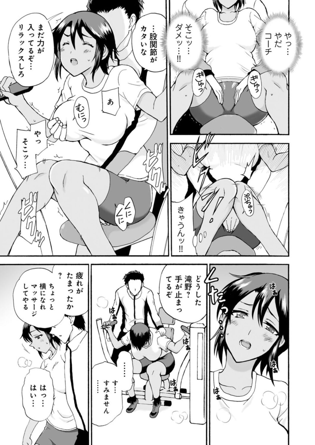 [Otumaru] Netorare Zettyoushidou ~Rkujou Joshi wa Hakudaku ni Somaru~ 1-2 image number 34