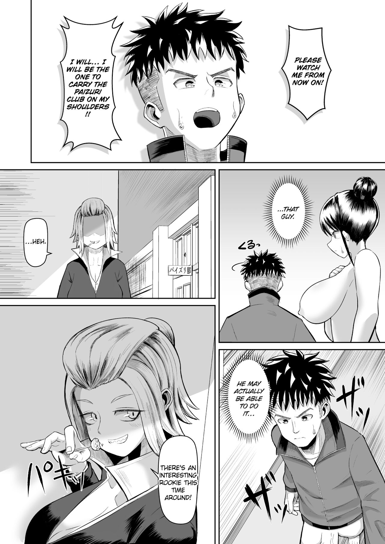 [moriya (tenkomori)] Nekketsu Paizuri-bu!! Ni | Hot-Blooded Paizuri Club!! 2 [English] numero di immagine  22