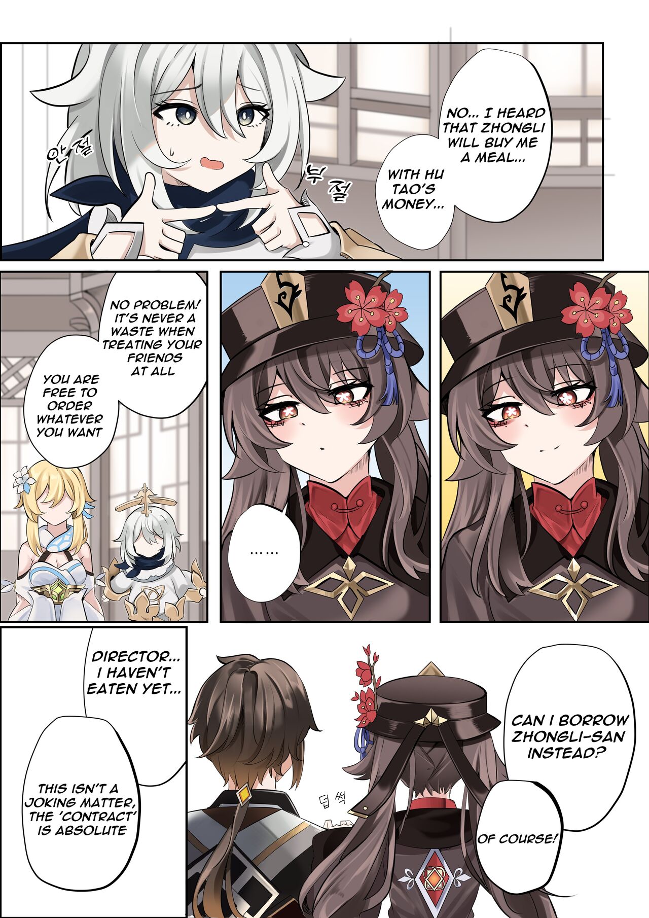 [bubo] Contract (remake) - A Hu Tao x Zhongli Hentai Comic (Genshin Impact) [ZTN translation] image number 4