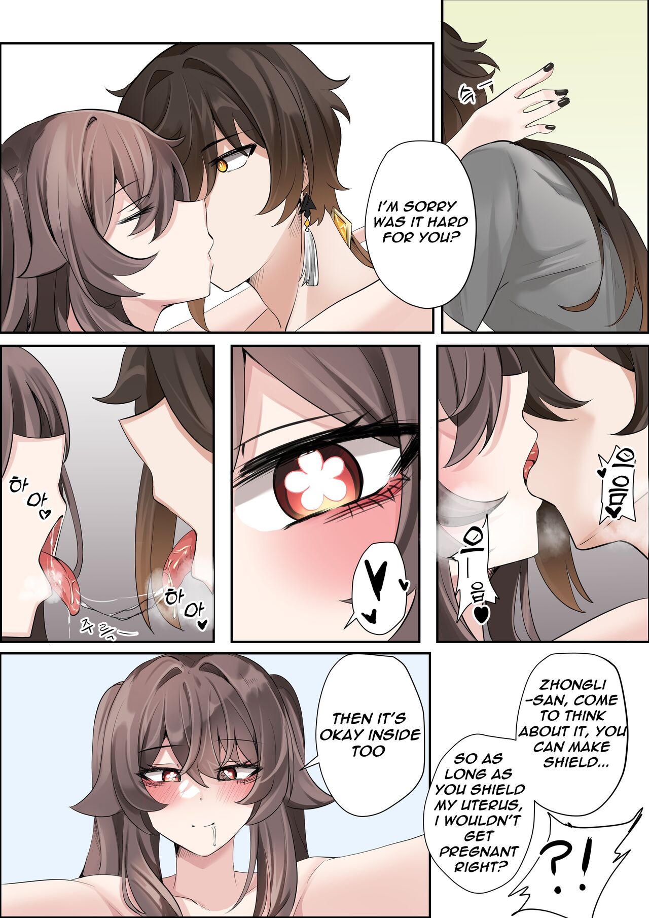 [bubo] Contract (remake) - A Hu Tao x Zhongli Hentai Comic (Genshin Impact) [ZTN translation] 15eme image