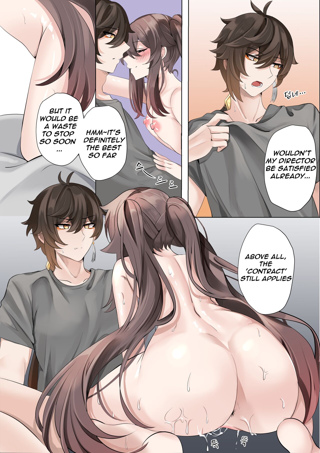 [bubo] Contract (remake) - A Hu Tao x Zhongli Hentai Comic (Genshin Impact) [ZTN translation] numero di immagine  24