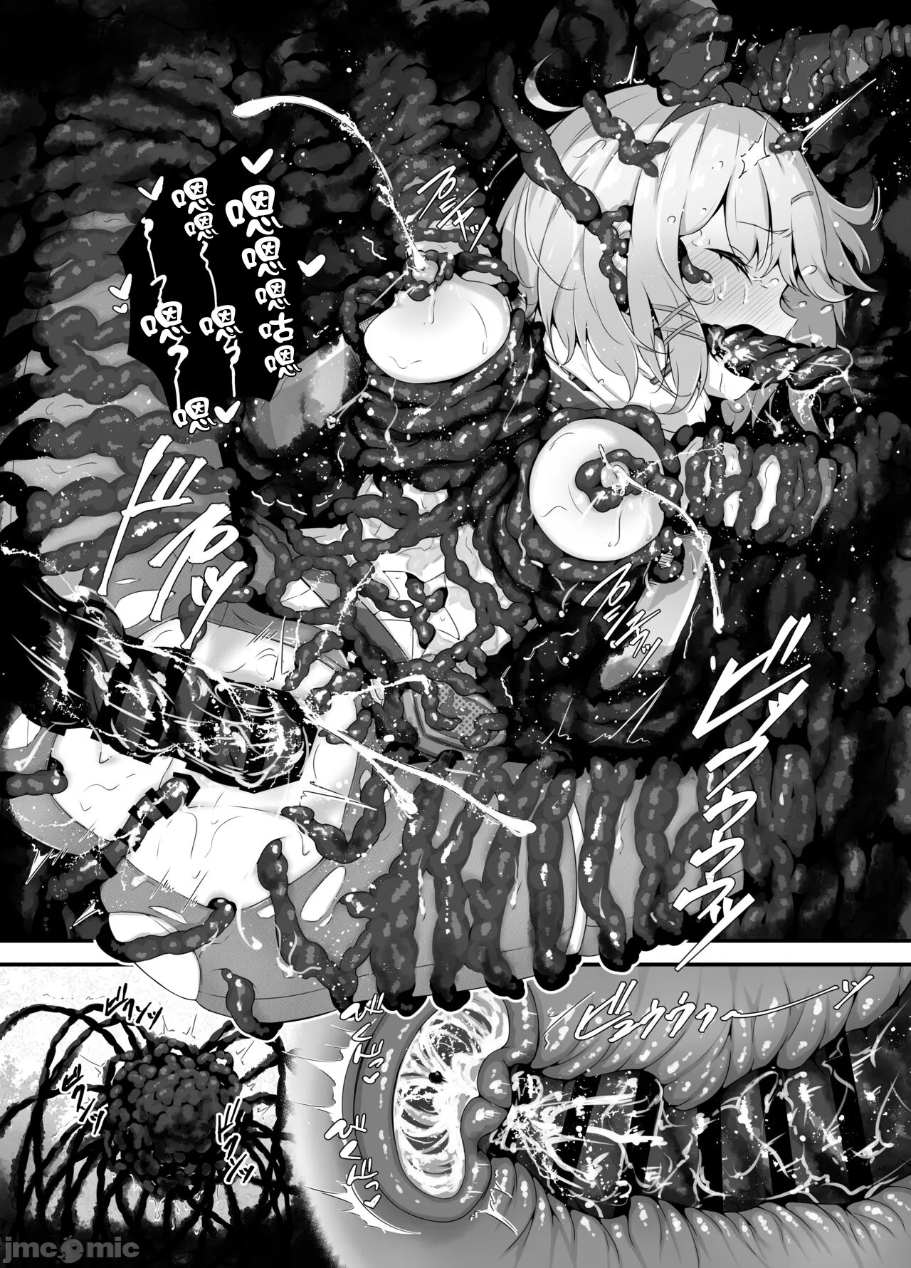 [Fluid Liquid (Nukui Lususu)] Tinkle☆Kirara～The shape shifting heroine VS The evil tentacles～ [Chinese] [Digital] изображение № 25