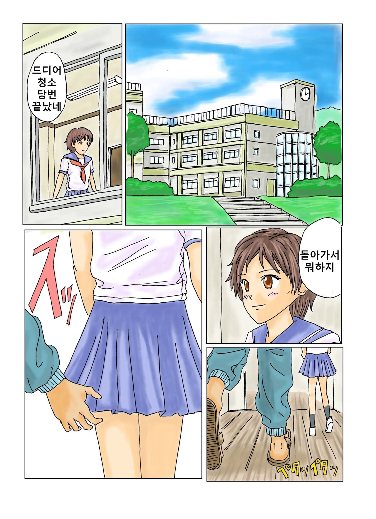 여학생 간지럽히기1,2 图片编号 21