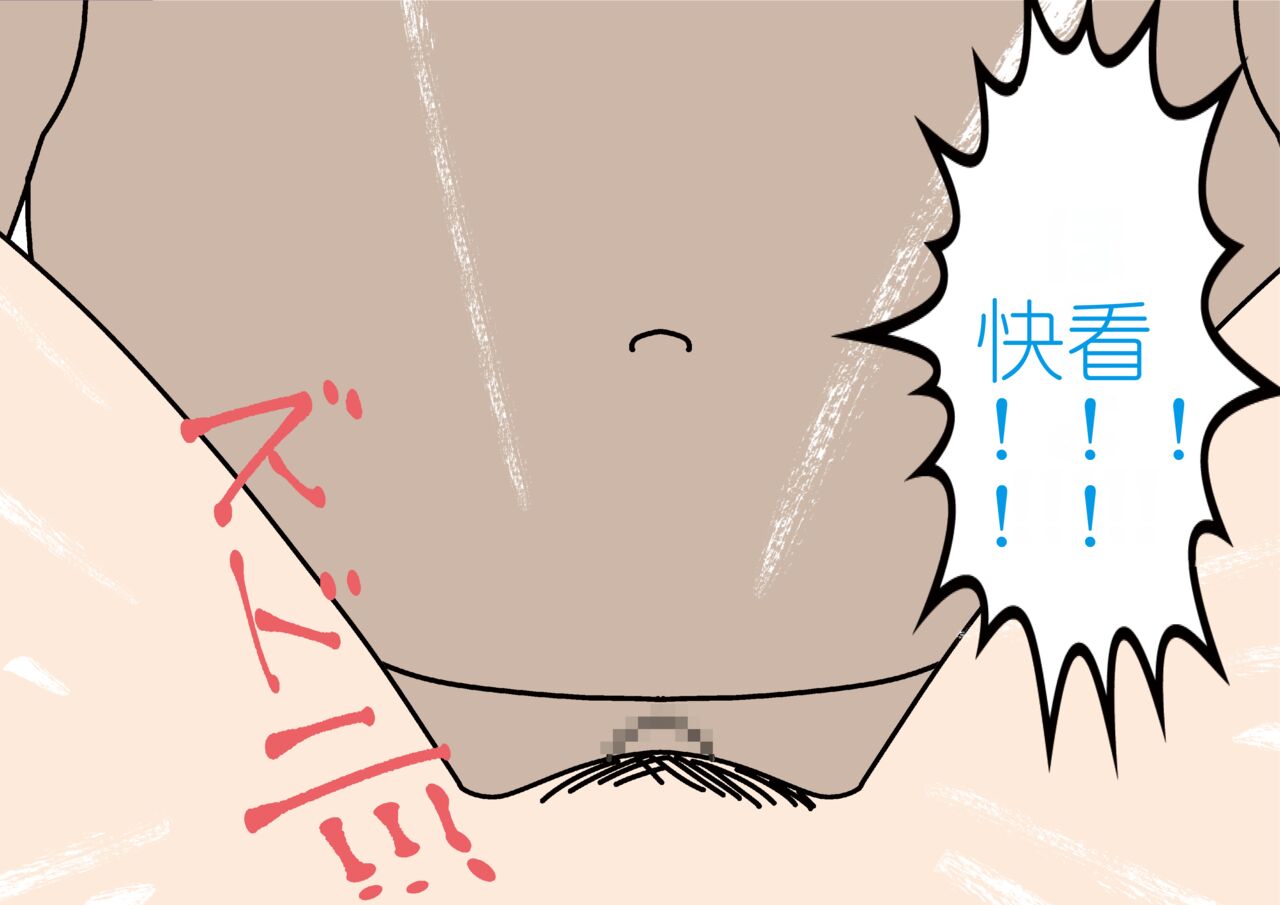 [Yoiko Books] Josei no Tame no Zettai ni Ochinai Shuukatsu-jutsu | 绝对不会失败的女性求职术 [Chinese] [ChatGPT翻译] [松果个人汉化] изображение № 97