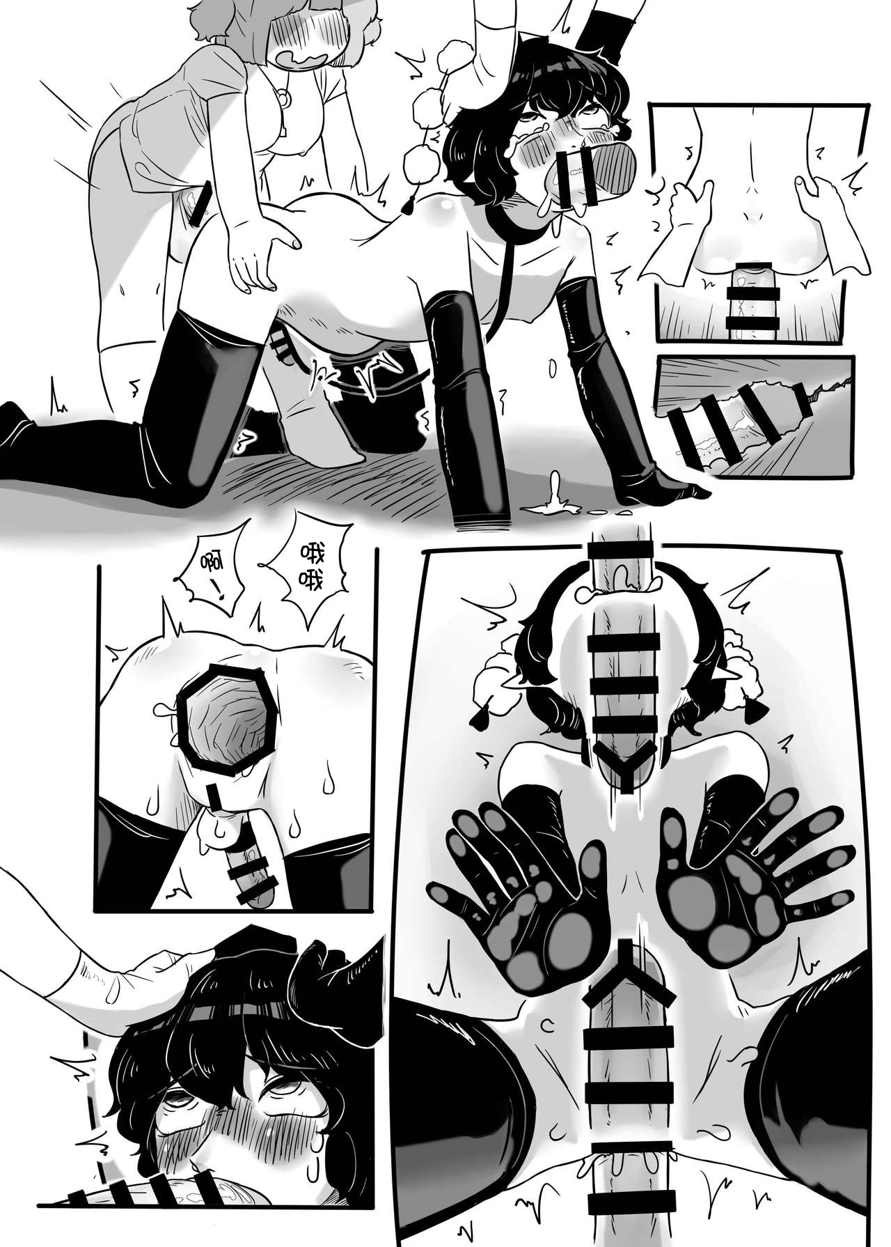 [frogsnake] Hatarake, Nitori-chan! (Touhou Project) [Chinese] [Digital] Bildnummer 41