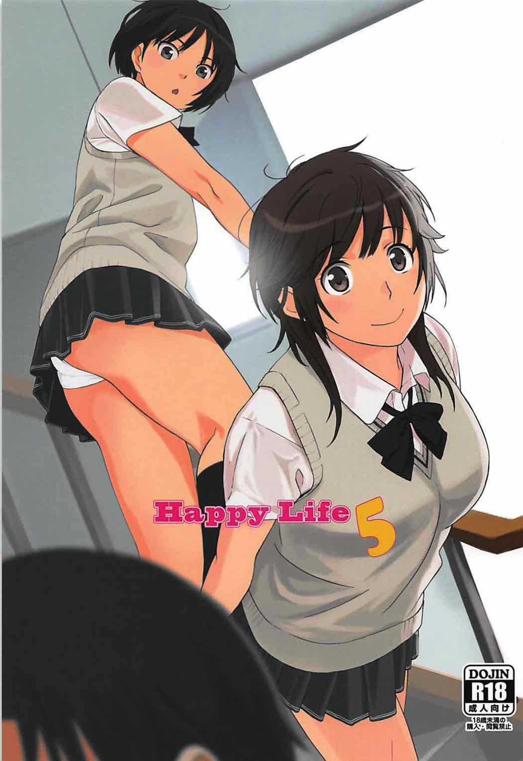 (COMIC1☆12) [Kansai Orange (Arai Kei)] Happy Life 5 (Amagami) [Chinese] [jhgccg个人机翻] image number 1