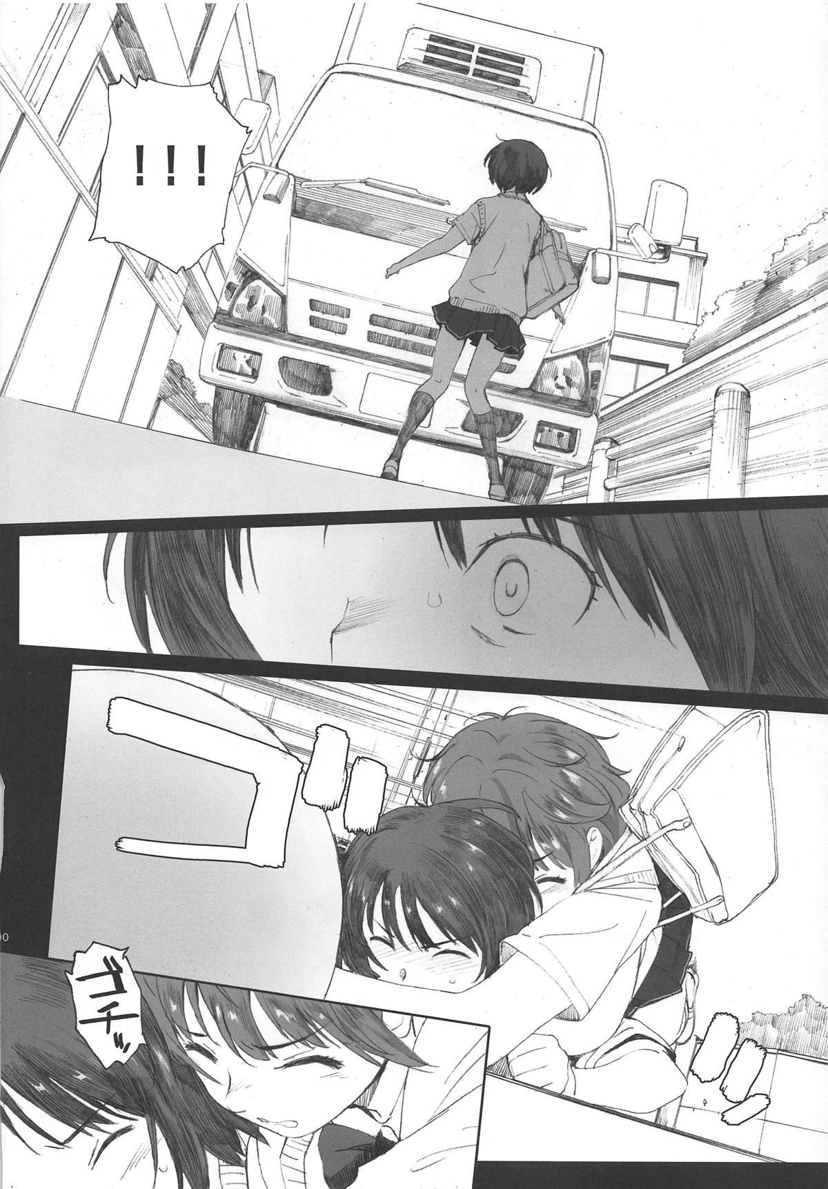 (COMIC1☆12) [Kansai Orange (Arai Kei)] Happy Life 5 (Amagami) [Chinese] [jhgccg个人机翻] image number 5