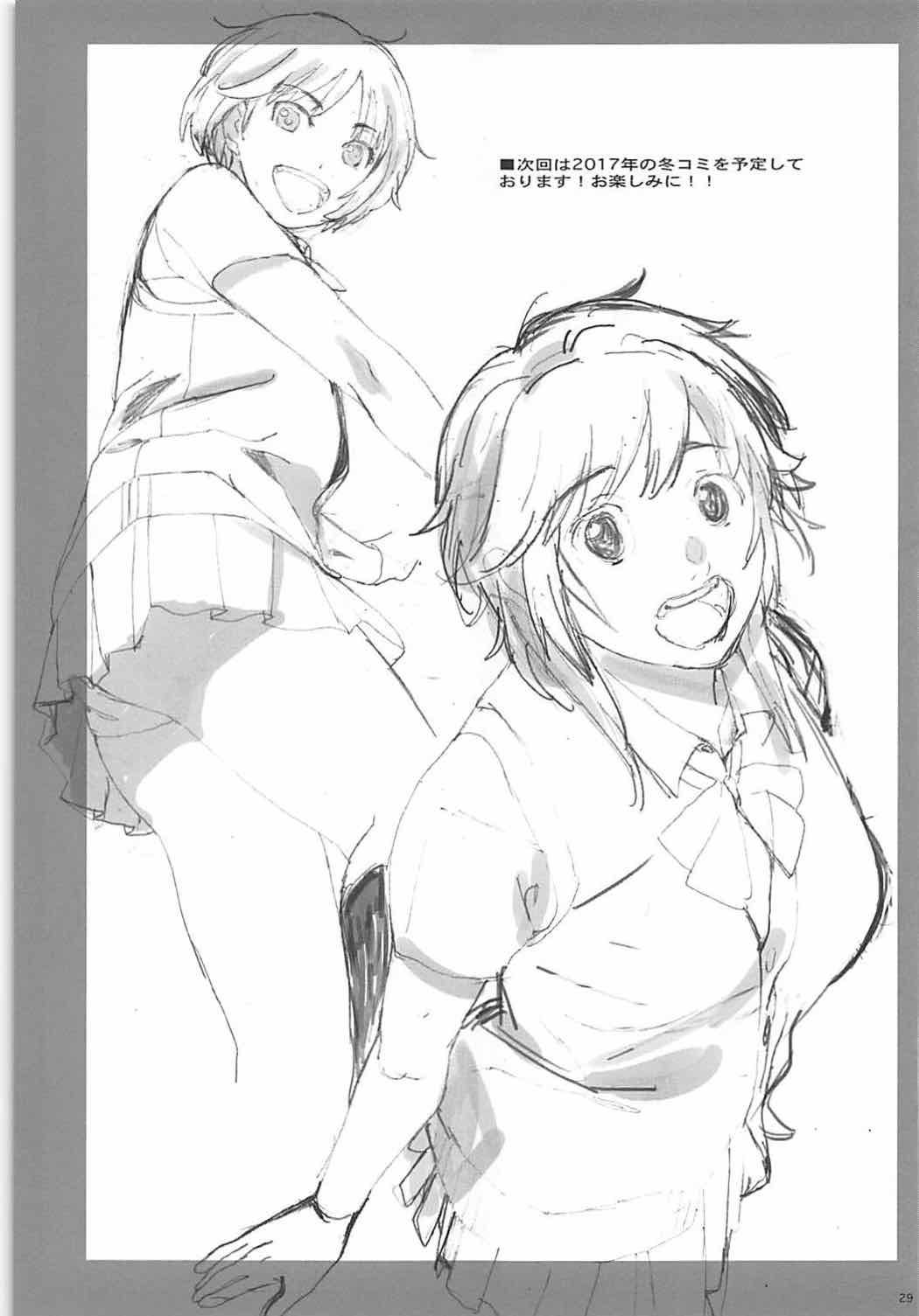 (COMIC1☆12) [Kansai Orange (Arai Kei)] Happy Life 5 (Amagami) [Chinese] [jhgccg个人机翻] image number 28