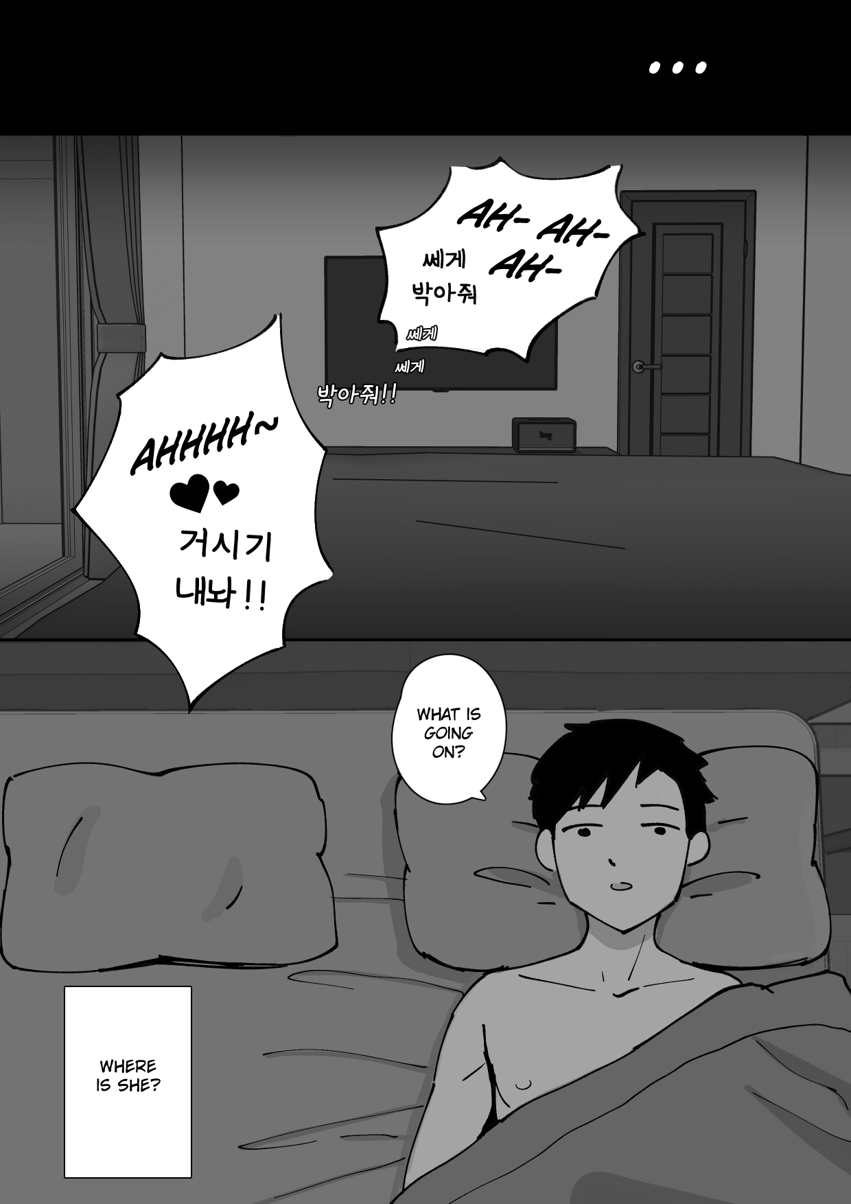 Korea Trip by Shybox 画像番号 15