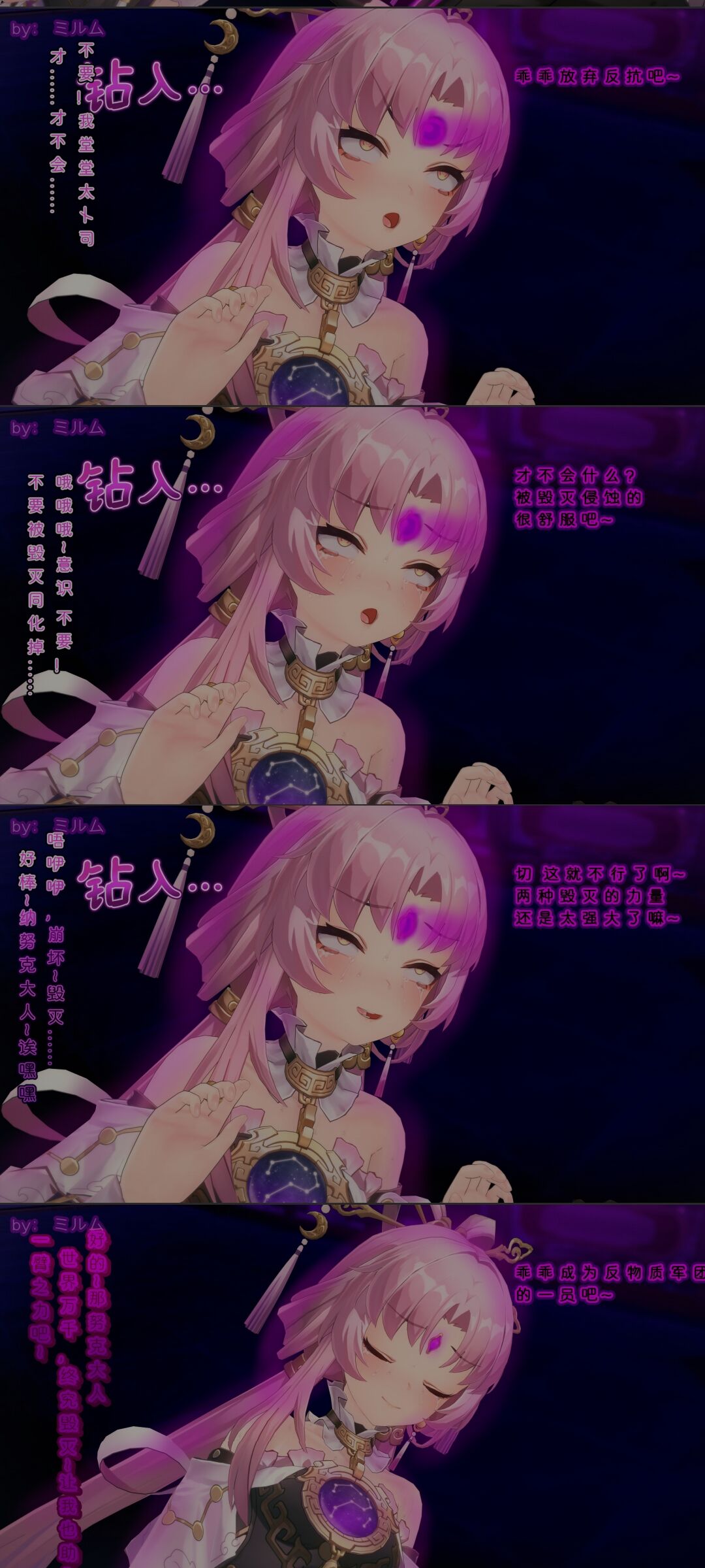 符玄 이미지 번호 1