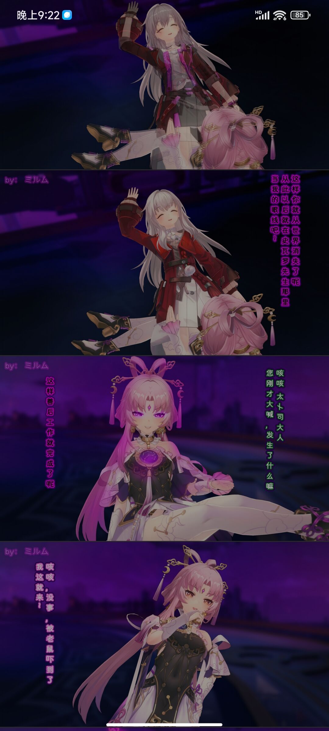 符玄 이미지 번호 2