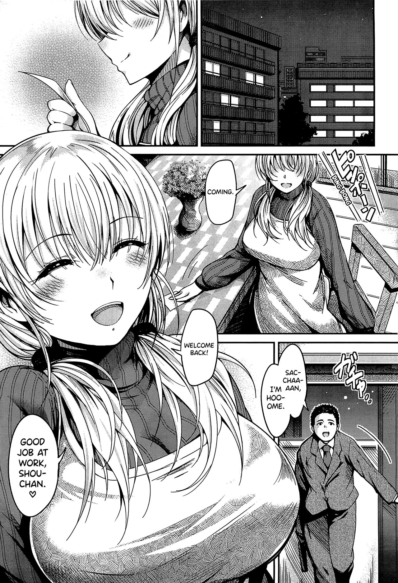 [Ichimatsu] Otto no tame ni 画像番号 1