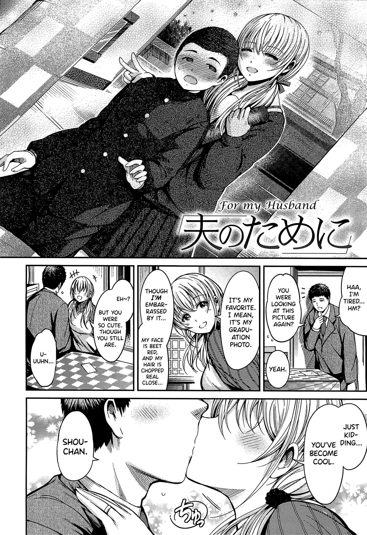 [Ichimatsu] Otto no tame ni 画像番号 2