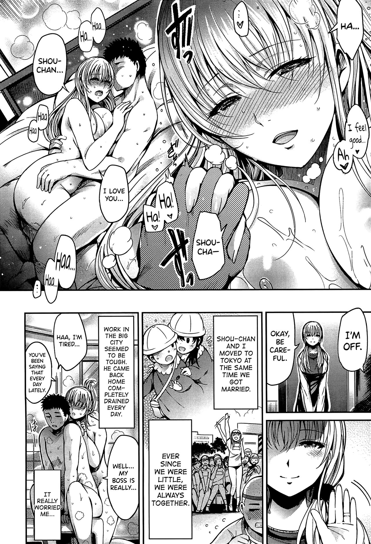 [Ichimatsu] Otto no tame ni 画像番号 4