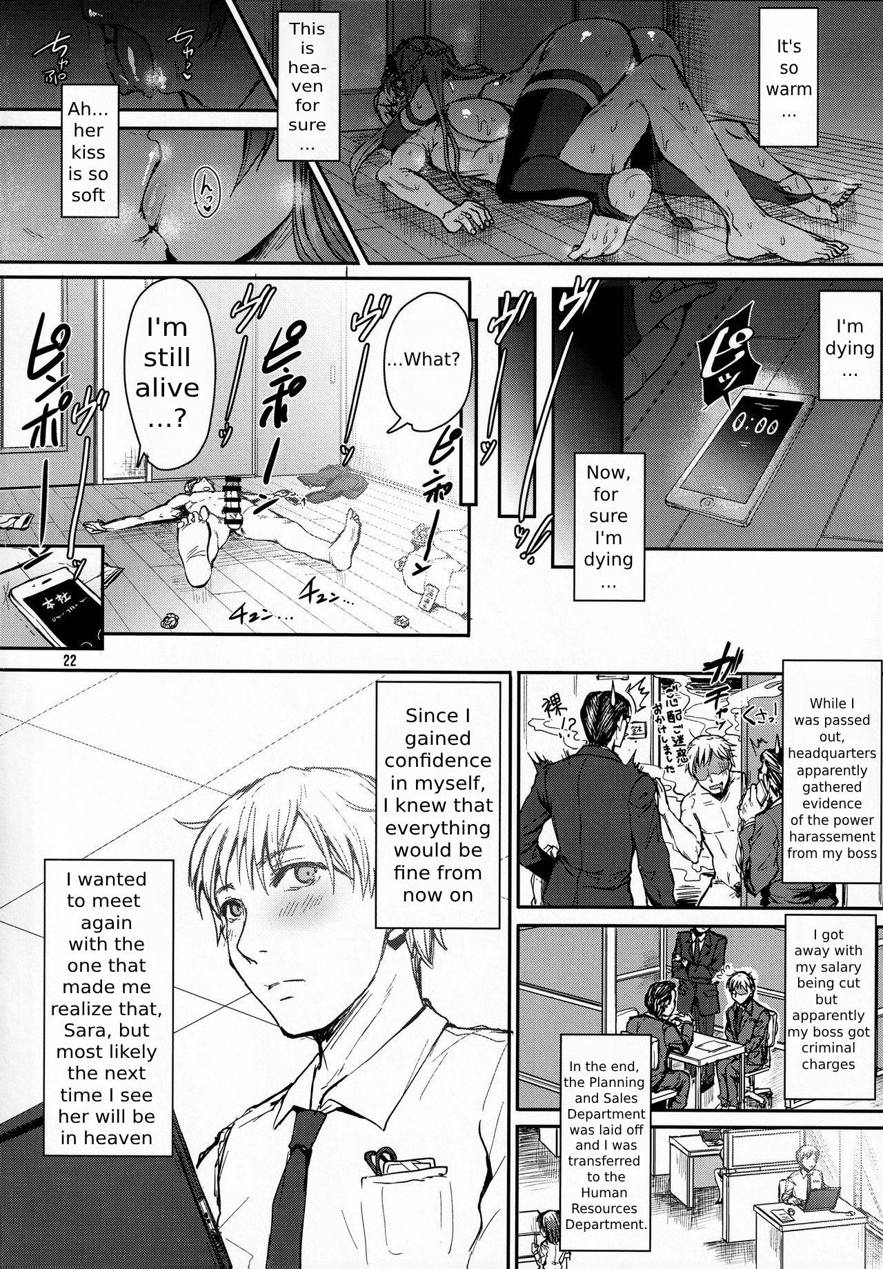 (COMITIA128) [Iaidou (Kakizaki Kousei)] Ore no Seishi wa Kimi Shidai | My ejaculation depends on you [English] [OkayTranslations] image number 23