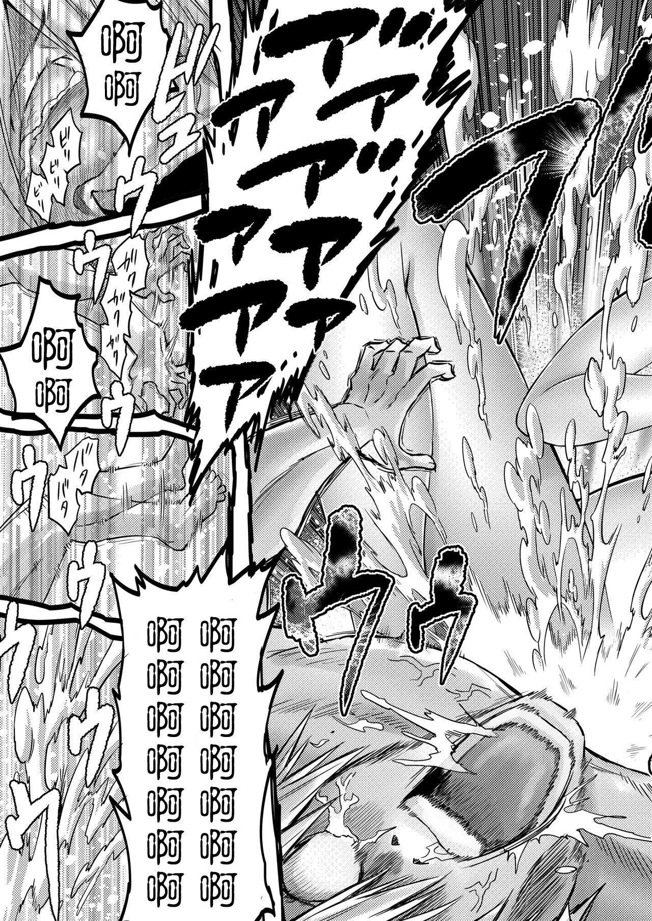 [bose no Doujin Manga Kenkyuujo (bose)] Jikan no Majo ~Eroi Onee-san ni Jikan Teishi Sarete Iroiro Sarechau Ohanashi~ [Chinese] [輝夜漢化] image number 22