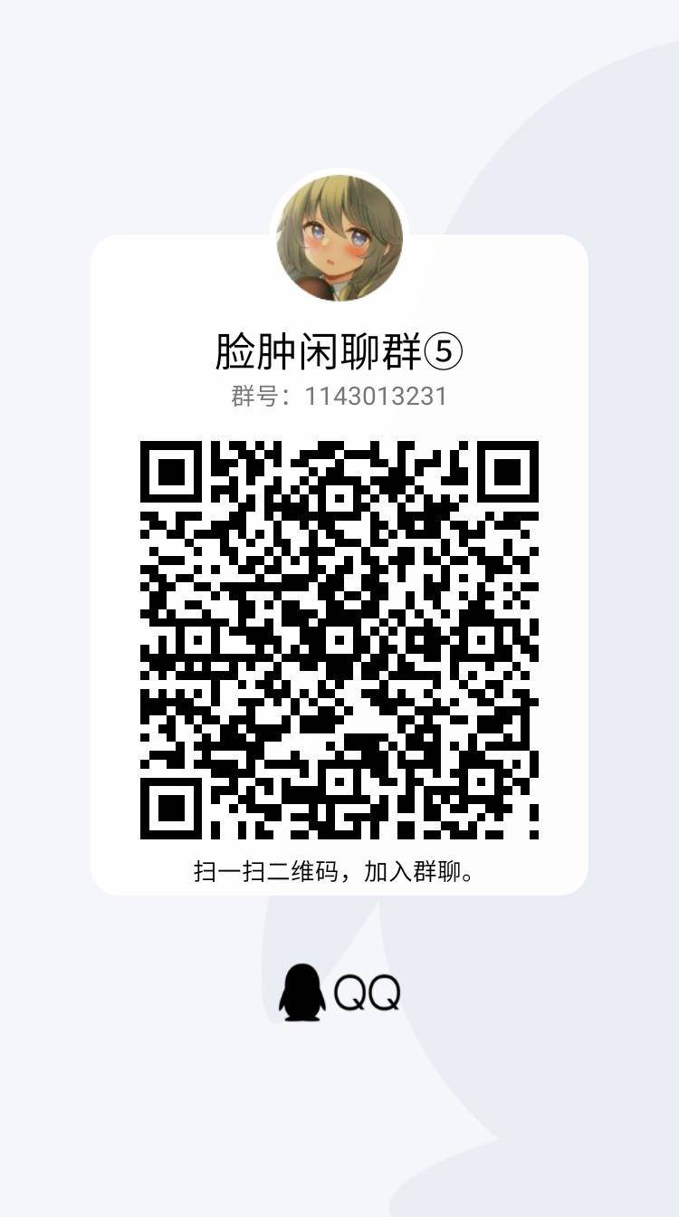 [bose no Doujin Manga Kenkyuujo (bose)] Sasayaki no Inma ~Seisokei Bitch na Kouhai Joshidaisei ni Yoru Jinkaku Hakai Saimin~ [Chinese] [脸肿汉化组] image number 36