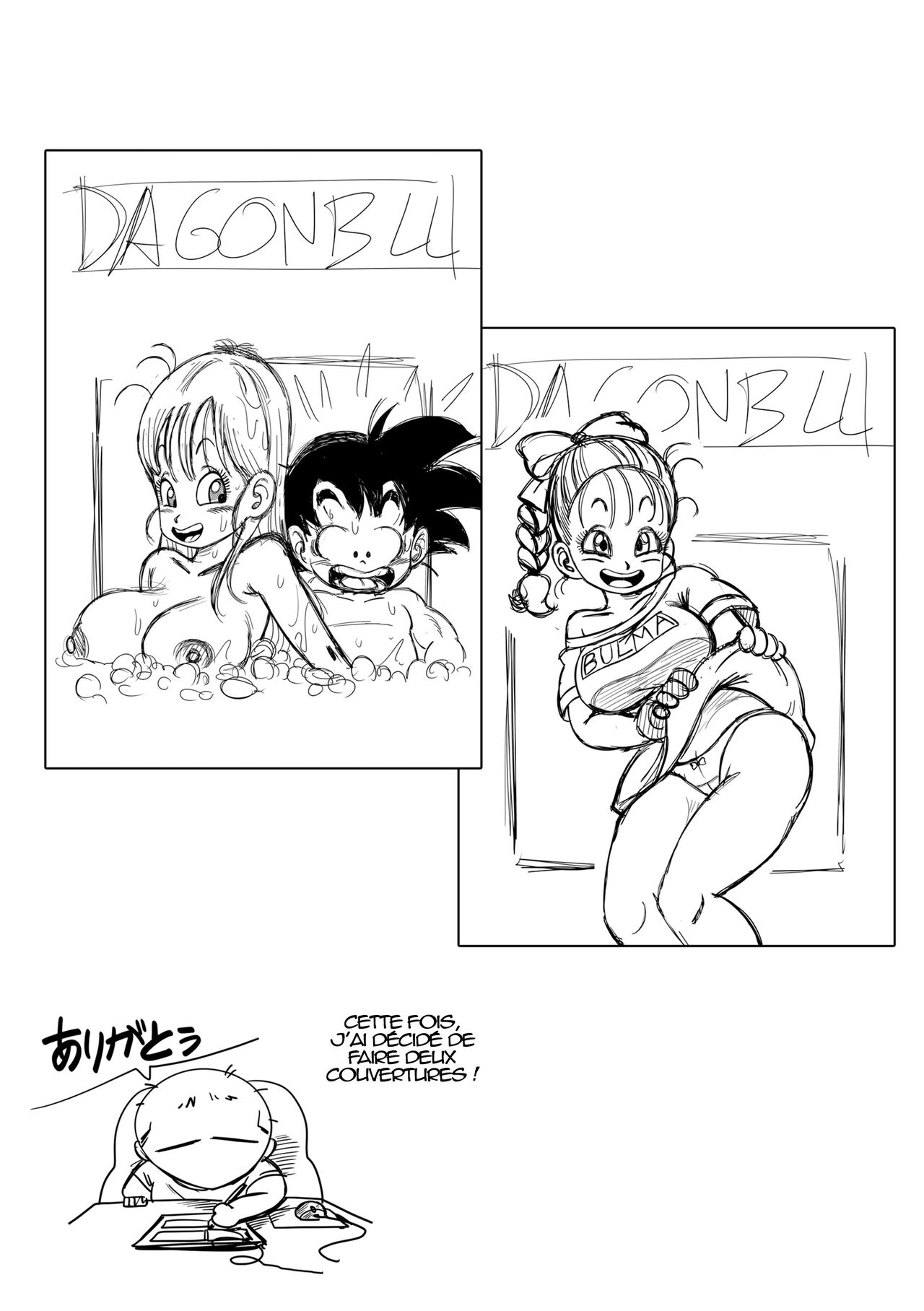 bulma et goku sex dans le bain 图片编号 24
