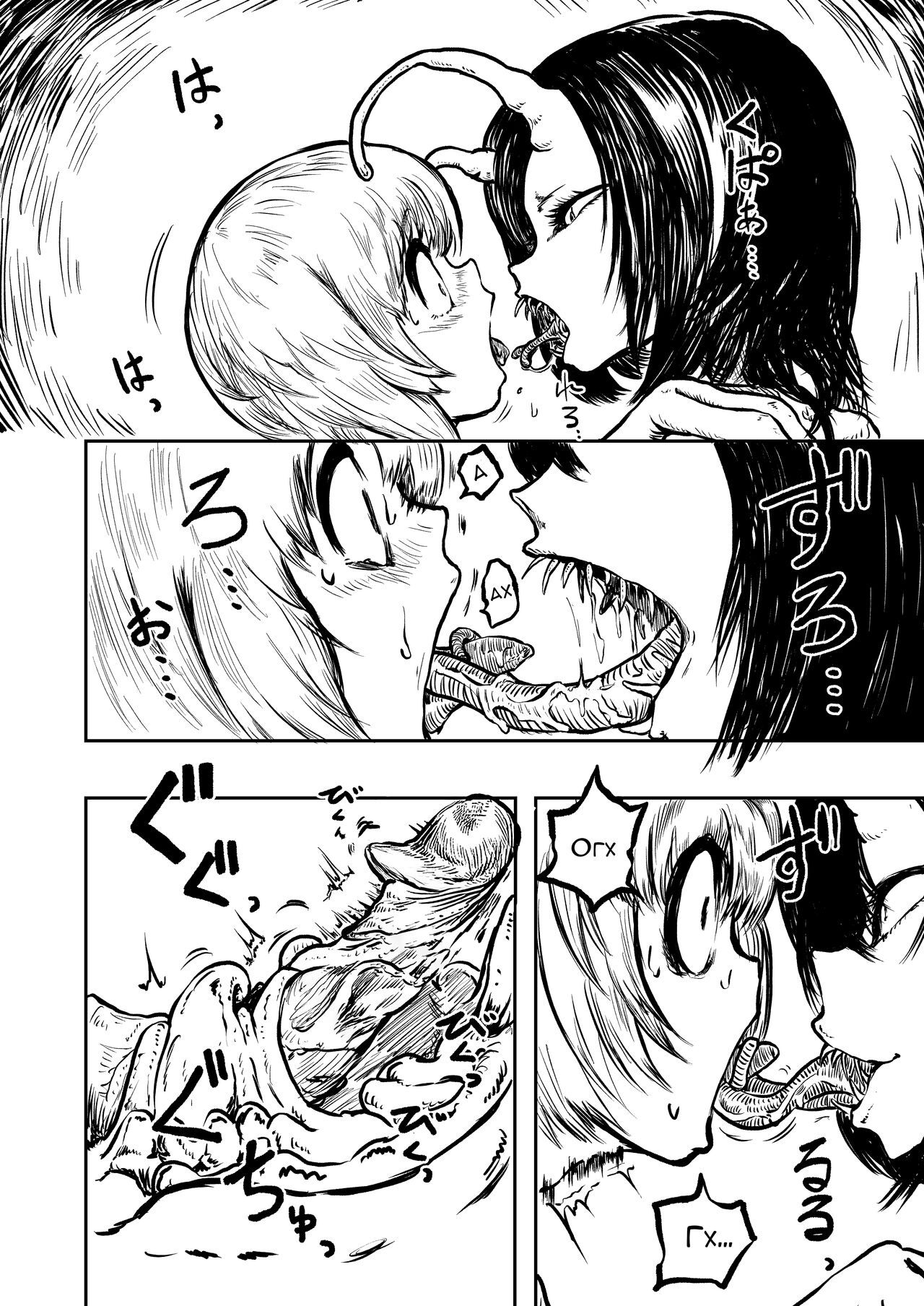 [Mikenekohanten (Sakamoto Kafka)] Youchuu no Mori | Жучий лес [Russian] [﻿Raur] image number 13