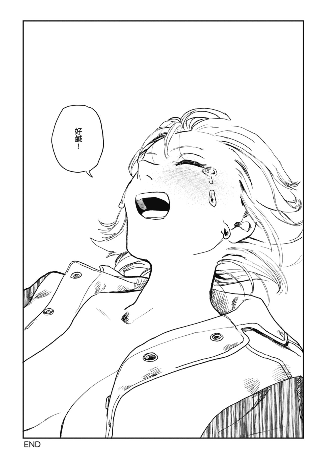 [Ken Sogen] BETTER THAN SEX [Chinese] [Digital] image number 182