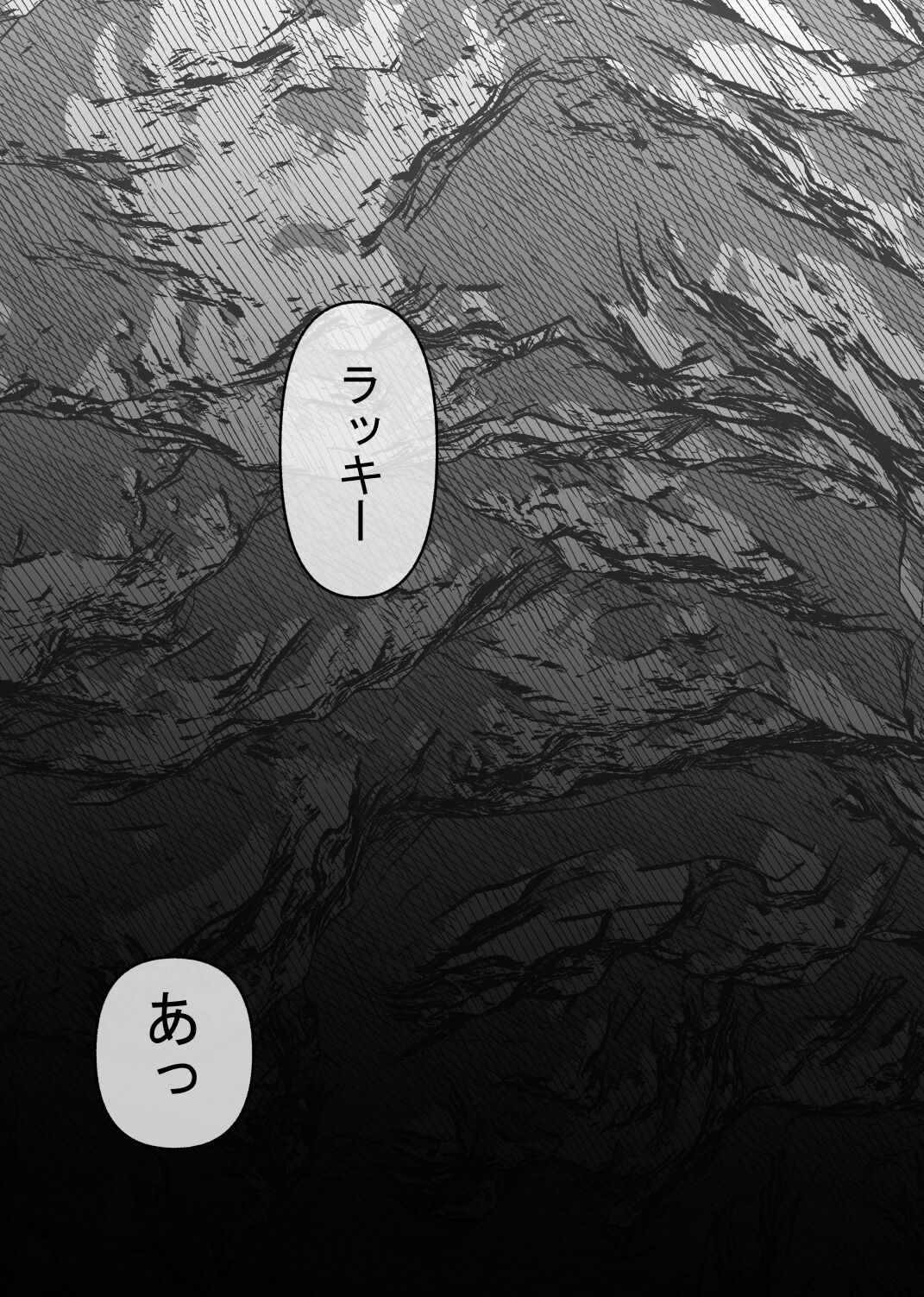 [Hachihachihachi] Onna Boukensha wa Dungeon de Tettei Cli Zeme Sareru image number 3