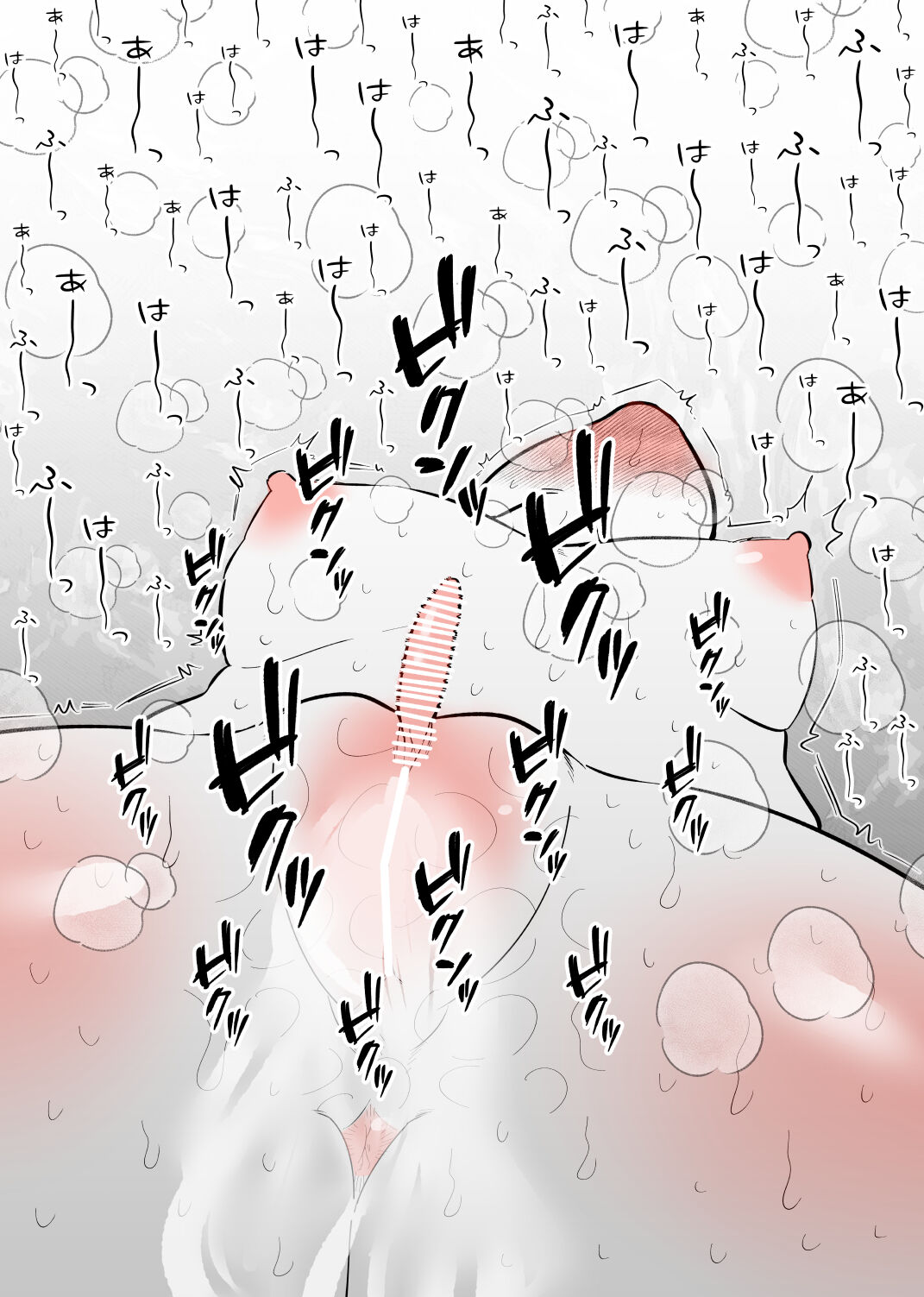 [Hachihachihachi] Onna Boukensha wa Dungeon de Tettei Cli Zeme Sareru image number 19