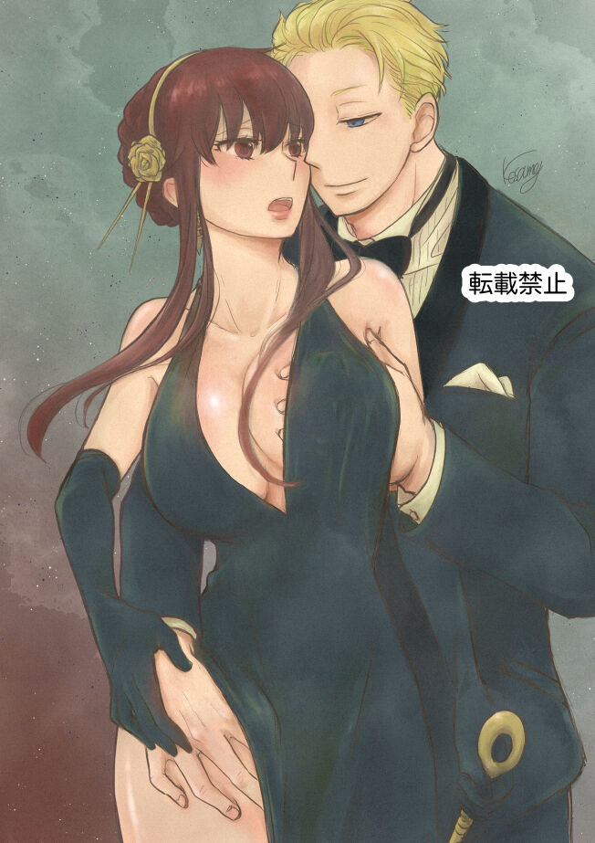 Koto No Okori Wa image number 2